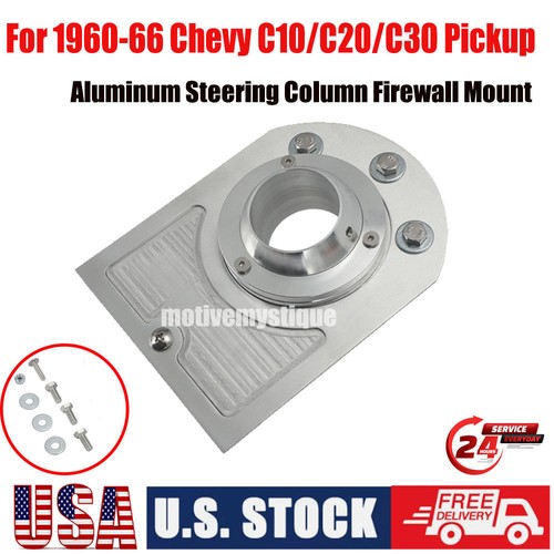 Aluminum steering column - aluminum,